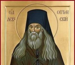 День преподобного Моисея Оптинского (29 июня). Что это за праздник?