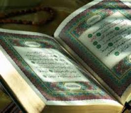Что такое Коран?